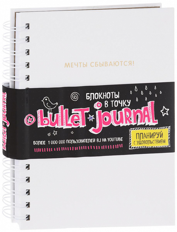 Умный Блокнот 36notes Smart Handwritten Notepad купить в Москве - Интернет-магазин Wellfix