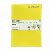 Скетчбук Sketchmarker "MARKER & GRAPHIC LINE" 17,6х25 см 16 л 180 г мягкая обложка, лимонный 1