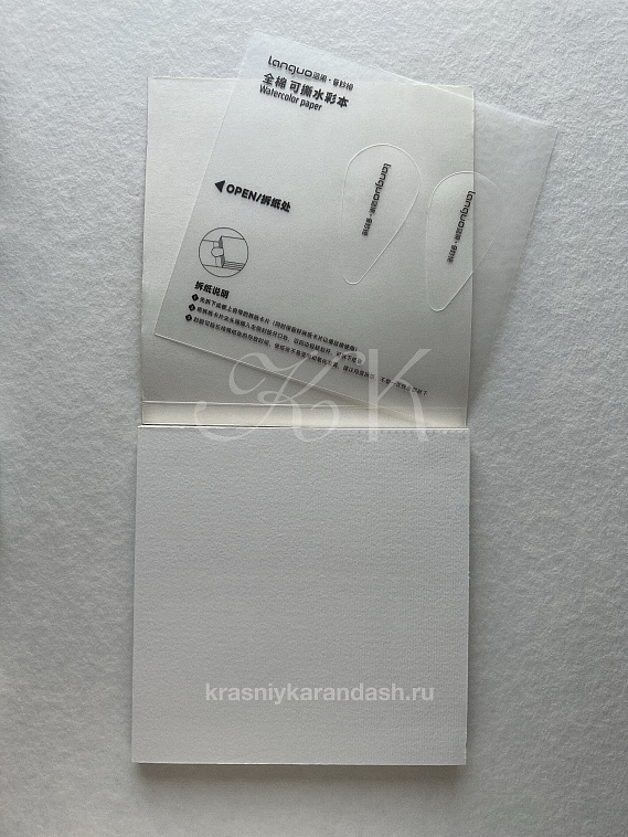 Альбом склейка для акварели хлопок 100% Languo 17,5х17,5 см, 20 л, 300 г 606x758