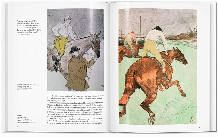 Книга Basic Art "Toulouse-Lautrec" 606x758