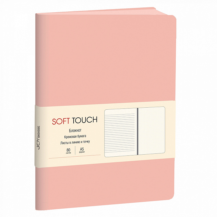 Книга для записей, иск. кожа "SOFT TOUCH" А5 80 л 70 г, Нежный розовый