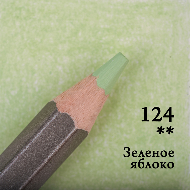 Карандаш цветной Малевичъ "GrafArt PRO" зеленое яблоко 124 606x758