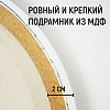 Холст на круглом подрамнике, акриловый грунт ТАИР 270 г, хлопок, D15 4