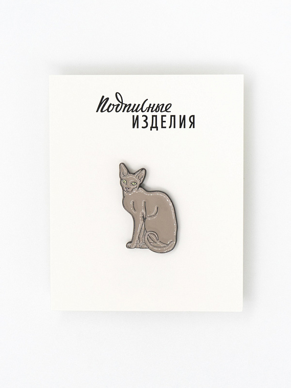 Значок эмалированный "Серый кот" 606x758