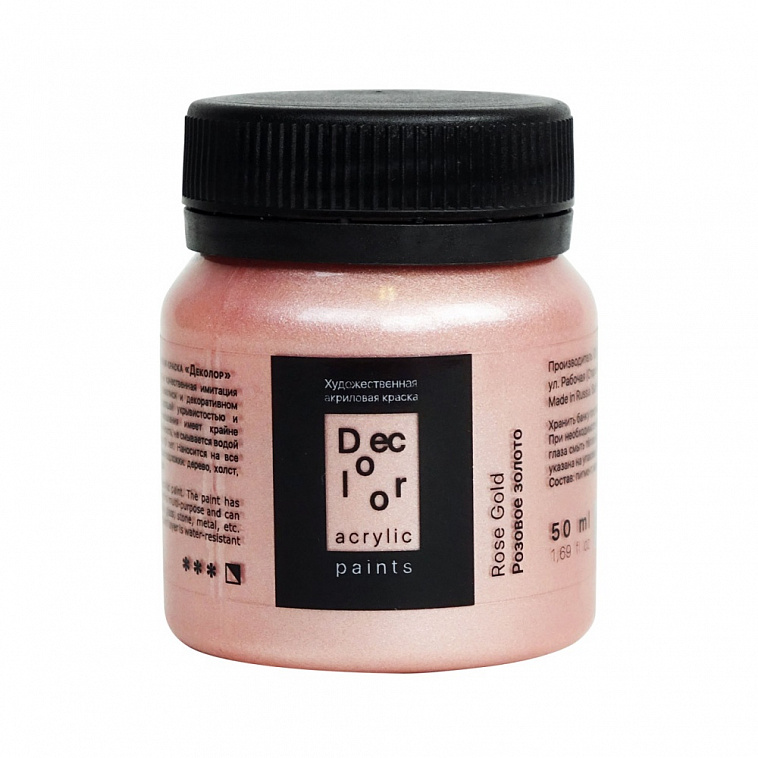 Акрил Таир "Деколор" 50 мл, Розовое золото 606x758