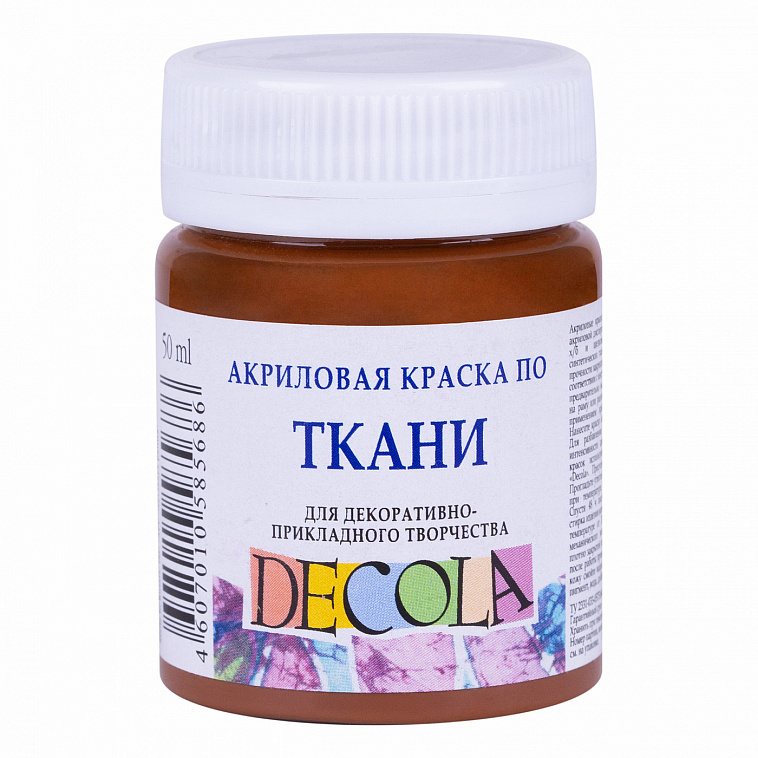Акрил по ткани "Decola" 50 мл Коричневый 606x758