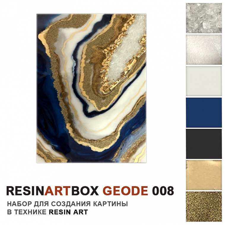 Набор для создания картины из эпоксидной смолы ResinArtBox  Срез камня "Geode 008"