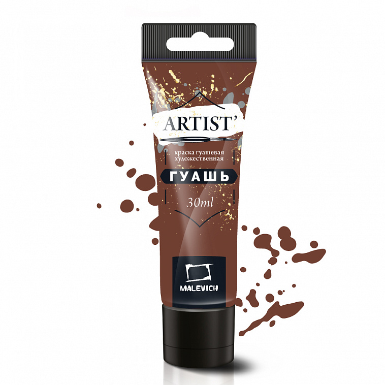 Гуашь Малевичъ, туба 30 мл, сиена жженая 606x758