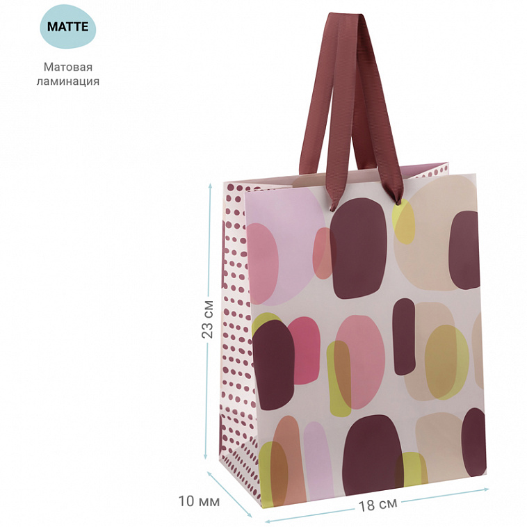 Пакет подарочный MESHU "Spots colorful" 18*23*10 см 606x758