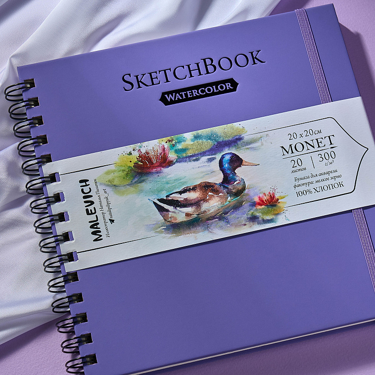 Скетчбук для акварели на спирали Малевичъ "Monet" 20х20 см 20 л 300 г, мелкое зерно 606x758