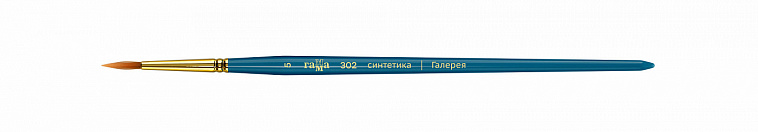 Кисть синтетика №5 круглая Гамма "Галерея" короткая ручка 606x758