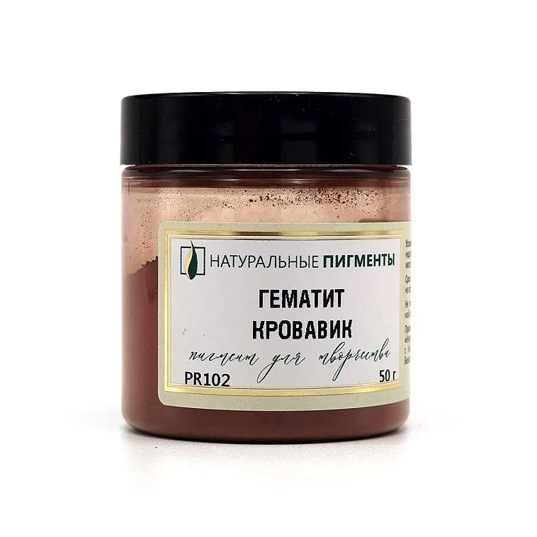 Пигмент "Натуральные пигменты" Гематит кровавик 50 г 606x758