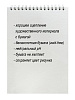 Скетчбук для акварели Acmeliae А4 20 л 220 г 3