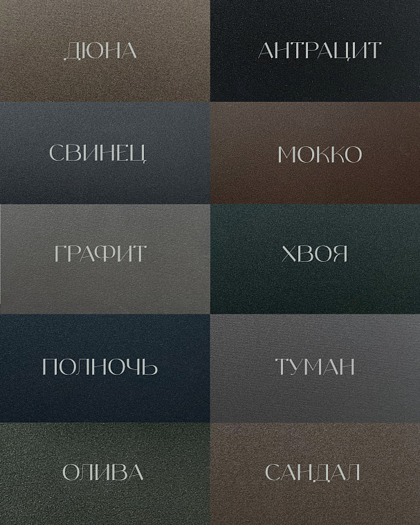 Абразивная бумага для пастели nuance., 500 грит, 26х37,6, цвет Туман 606x758