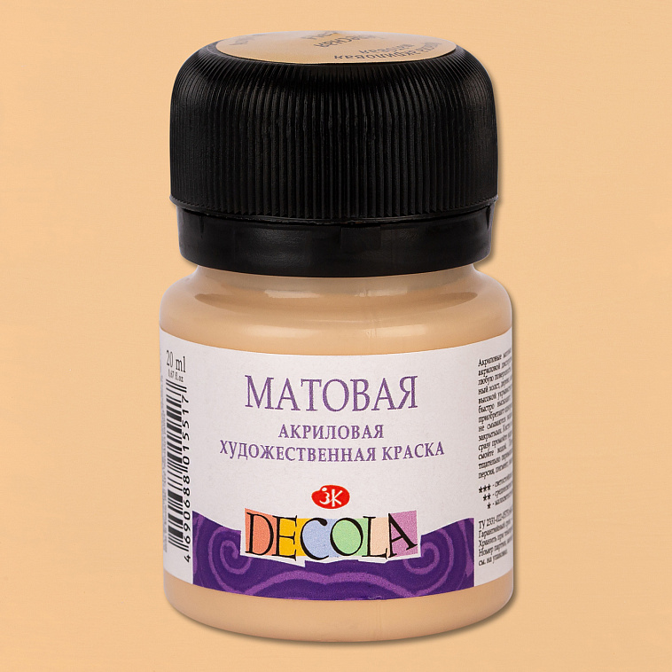 Акрил "Decola" 20 мл матовый Телесная 606x758