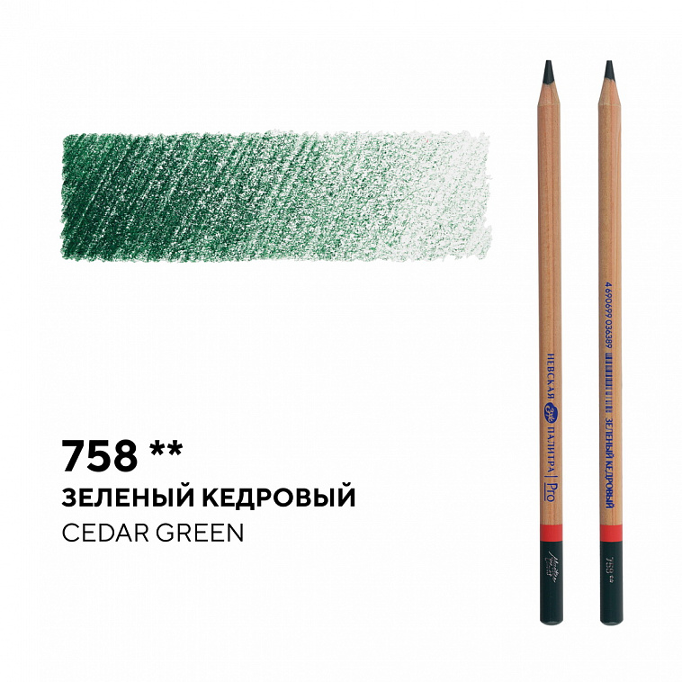 Карандаш профессиональный цветной "Мастер-класс" №758, зеленый кедровый 606x758