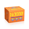 Набор для проведения раскопок "Найди сокровища" оранжевый 1