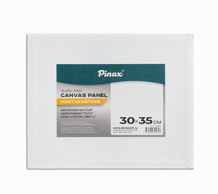Холст на картоне Pinax 30х35 см 280 г, 100% Хлопок 606x758