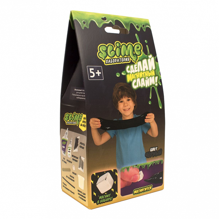 Игрушка Slime Малый набор для мальчикой "Лаборатория" черный магнитный, 100 г