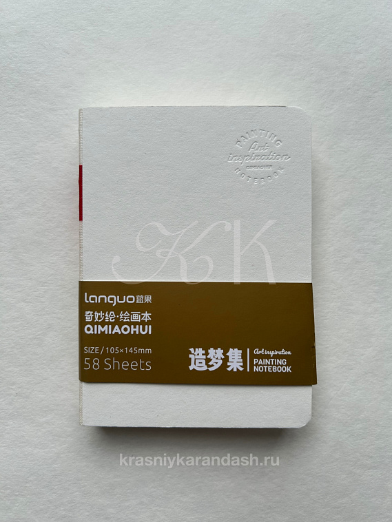 Скетчбук для смешанных техник Languo 10,5х14,5 см, 58 л, 200 г 606x758