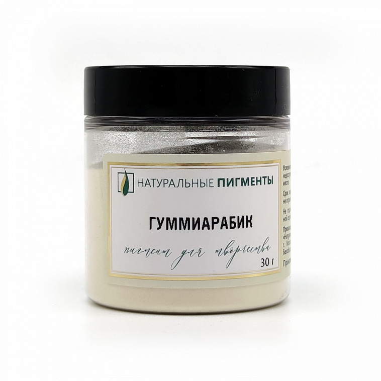 Гуммиарабик "Натуральные пигменты" 30 г 606x758
