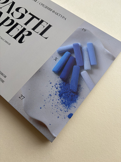 Альбом для пастели nuance. 19x27 см, абразивная бумага, 12 л., светлые оттенки, MEDIUM 606x758