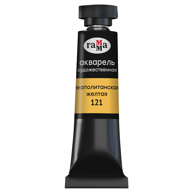 Акварель Гамма "Старый мастер" туба 9 мл, неаполитанская желтая 606x758