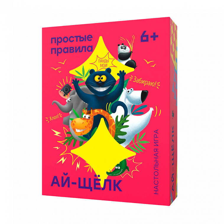 Игра настольная Простые правила "Айщелк" 606x758