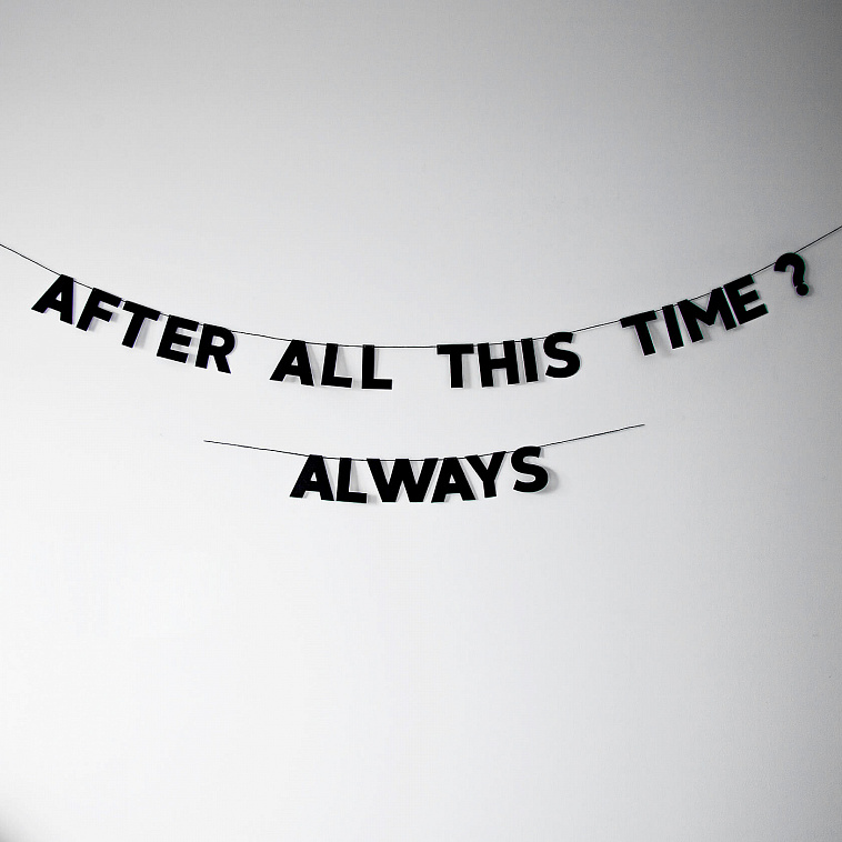 Гирлянда "AFTER ALL THIS TIME? ALWAYS"
