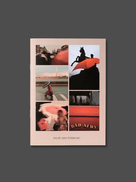 Блокнот "Petersburg. Bad news" А6 606x758