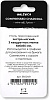 Уголь прессованный Малевичъ экстра мягкий, набор квадратных мелков, 3 шт 7