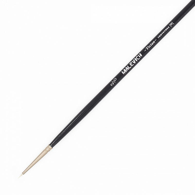 Кисть синтетика №00 круглая Малевичъ "Тициан" 606x758