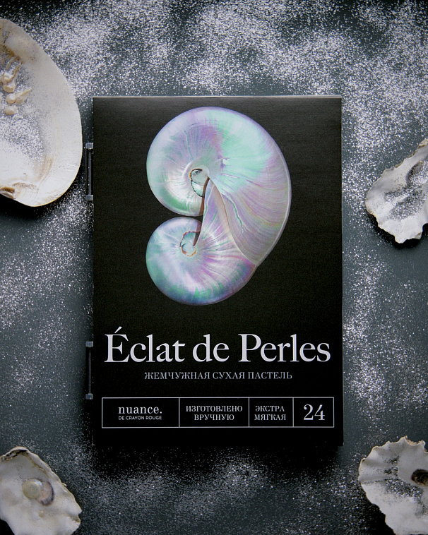 Набор пастели сухой жемчужной nuance. "Éclat de Perles", 24 шт. в кейсе 606x758