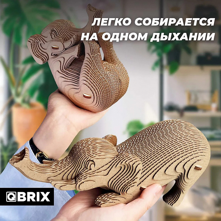 Картонный 3D конструктор QBRIX "Три слоника"