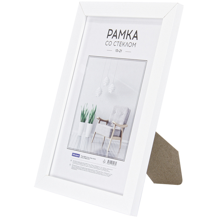 Рамка МДФ OfficeSpace "Expo" 15*21 см, белая 606x758