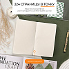 Вишнёвый планер в точку Remarklee Aesthetic В6+ 8