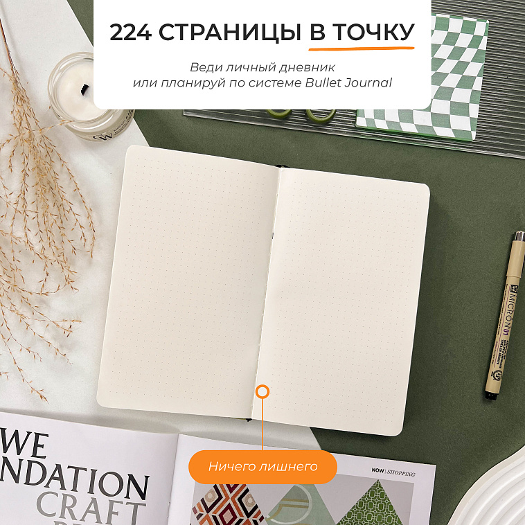Вишнёвый планер в точку Remarklee Aesthetic В6+ 606x758