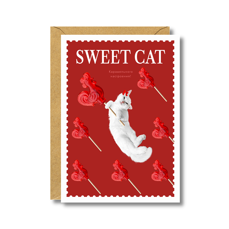 Открытка "Sweet cat" 606x758