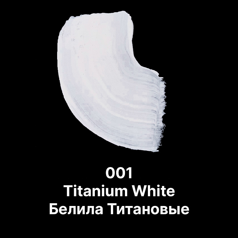 Гуашь Dmast дой-пак 80 мл, 001 Белила титановые 606x758