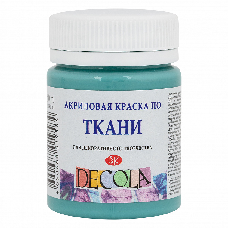 Акрил по ткани "Decola" 50 мл Турецкая зеленая 606x758