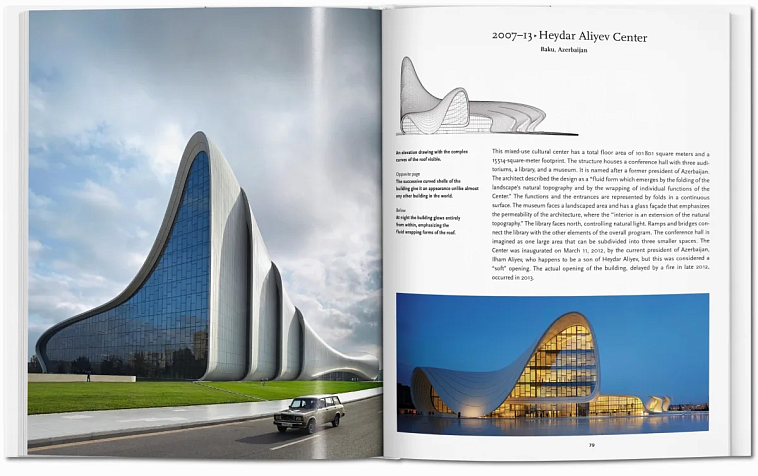 Книга Basic Art "Zaha Hadid" 606x758