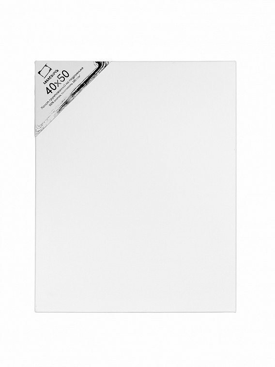 Холст на подрамнике грунтованный Малевичъ 40x50 см 280 г хлопок 606x758
