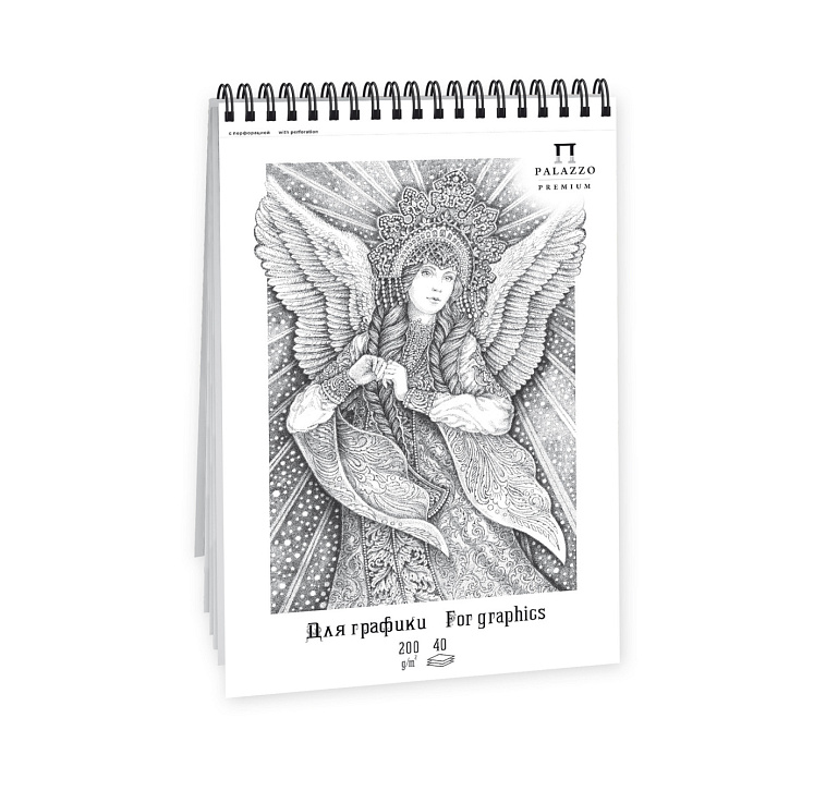 Блокнот для графики Лилия холдинг "Царевна-Лебедь" А4 40 л 606x758