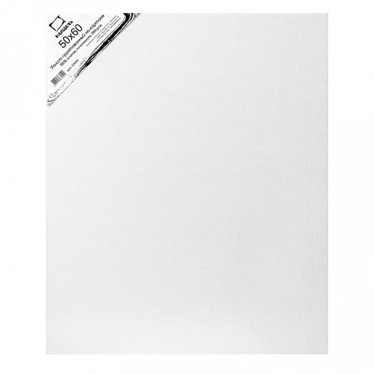 Холст грунтованный на картоне Малевичъ 50x60 см 606x758