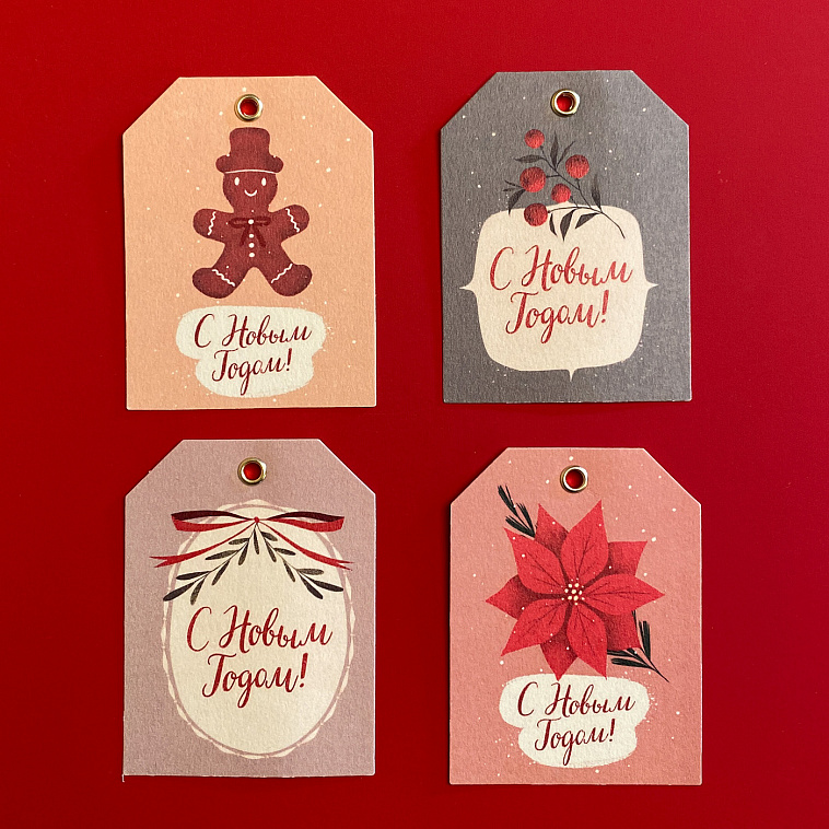 Набор новогодних бирок Mix 3 606x758