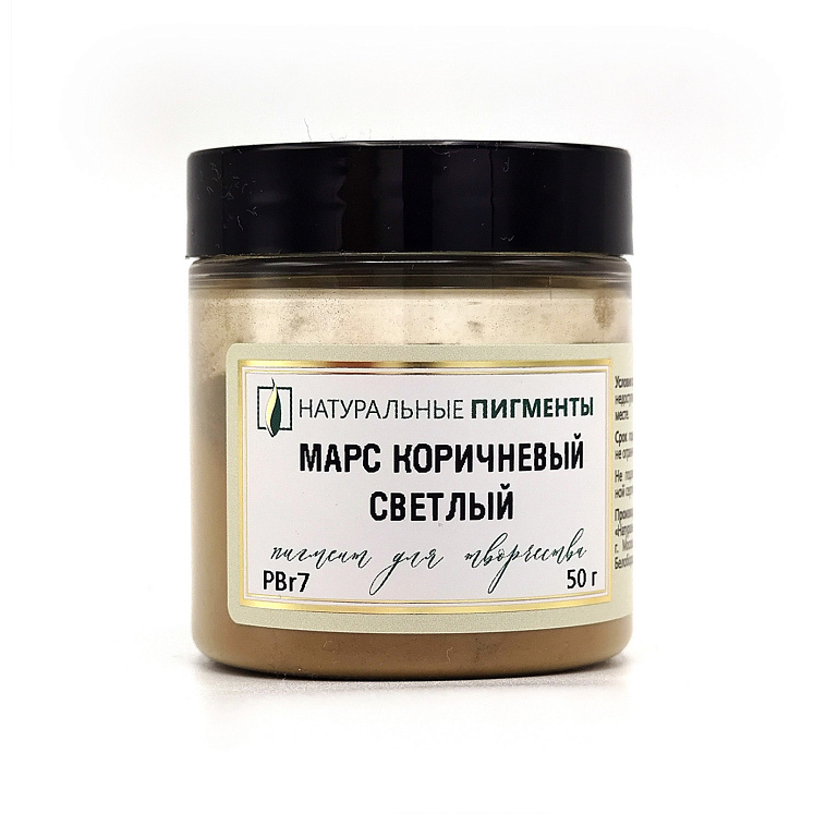 Пигмент "Натуральные пигменты" Марс коричневый светлый 50 г 606x758