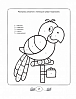 Книга "365 игр и раскрасок для малышей" 5