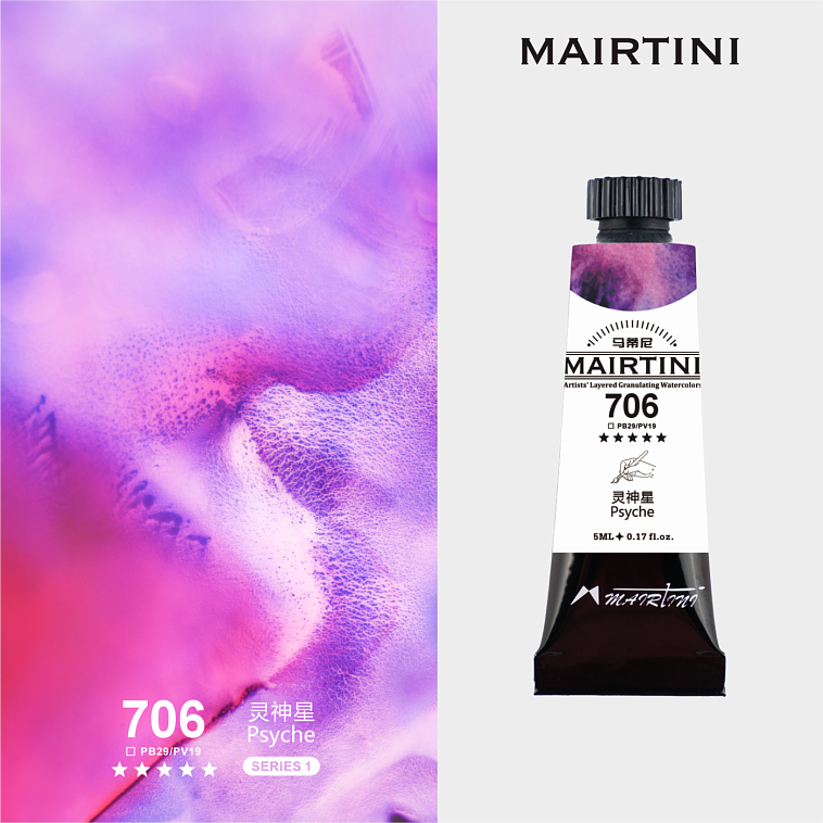 Акварель с грануляцией Mairtini "Artists