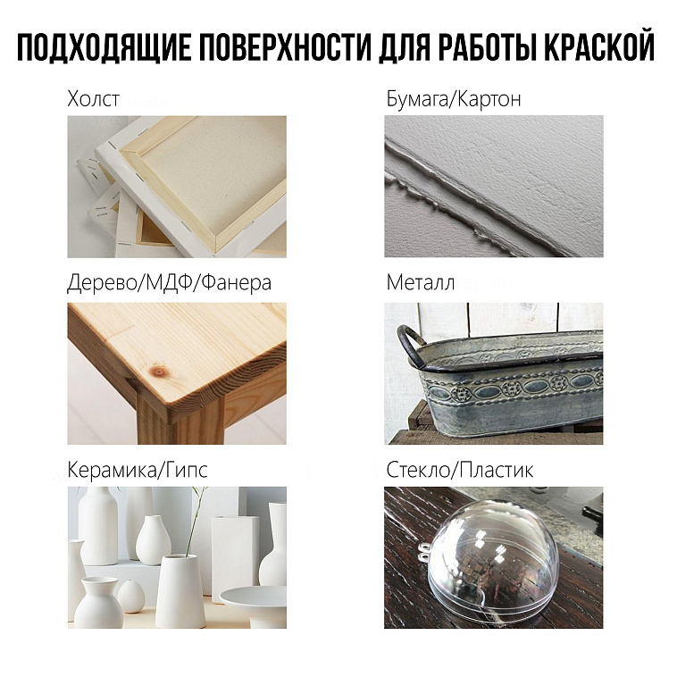 Набор акрила Таир Акрил Де Люкс "Сканди" 8 цветов 20 мл 606x758