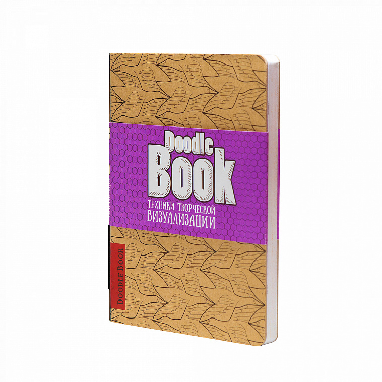 Книга "DoodleBook. Техники творческой визуализации" (светлая обложка) 